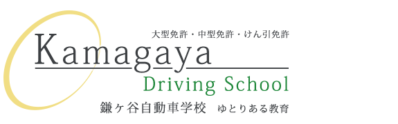 更新 千葉 コロナ 免許 県 免許更新のオンライン講習、4道府県で来秋にも試行へ：朝日新聞デジタル