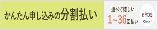 高齢者講習　お早めに予約の電話をお願いいたします