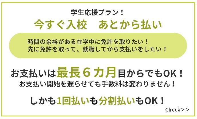 高齢者講習　お早めに予約の電話をお願いいたします